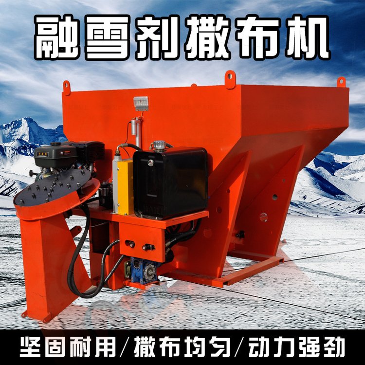 融雪剂撒布机-山东诺特机械有限公司